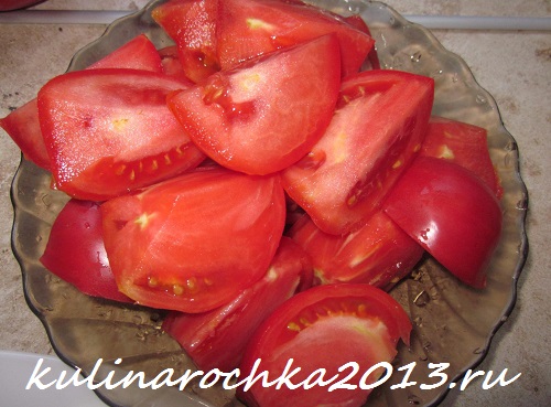 резанные томаты дольками