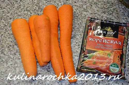 делаем морковь по-корейски