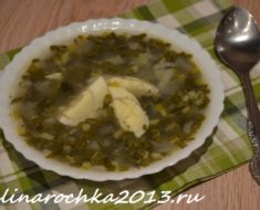 зелёный суп