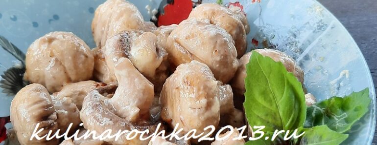 шампиньоны на мангале