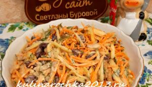 салат с корейской морковью и сухариками